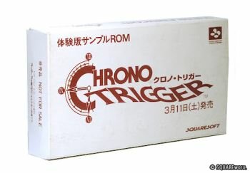 Chrono Trigger Pre-release (Super Famicom)