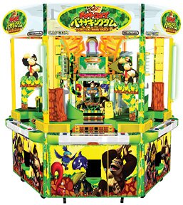 Donkey Kong: Banana Kingdom (Arcade)