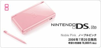 Nintendo DS Lite Noble Pink