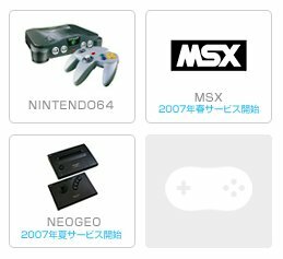 Neo Geo y MSX en la Consola Virtual