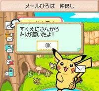 Aplicación de Correo y Mascota Virtual de Pokemon