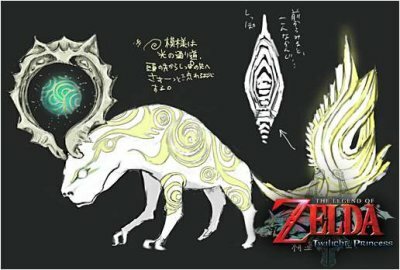 Artwork de TLOZ: Twilight Princess (Wii/GCN)