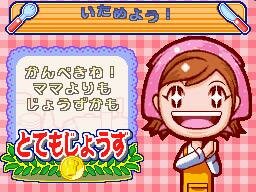 Cooking Mama (NDS)