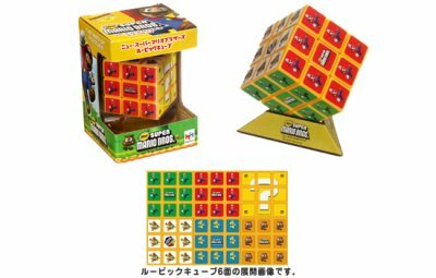 Cubo Rubik estilo New Super Mario Bros. (NDS)