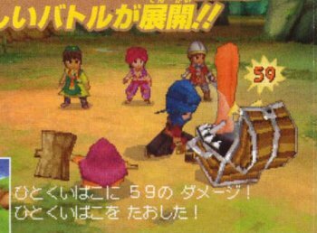 Dragon Quest IX: Protectors of the Sky (NDS)