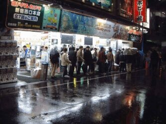 Lanzamiento del Nintendo DS Lite en Japón