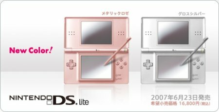 Nuevos colores del NDS Lite: Metallic Rose y Gloss Silver