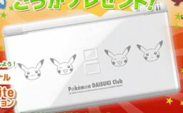 Pikachu DS Lite
