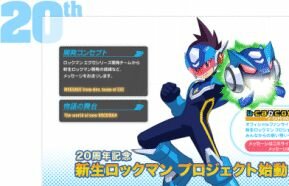 Sitio web del 20° Aniversario de Mega Man