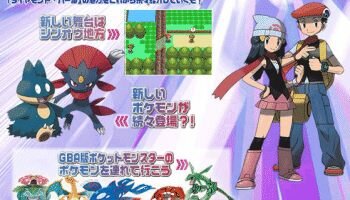 Sitio web de Pokémon Diamond y Pearl