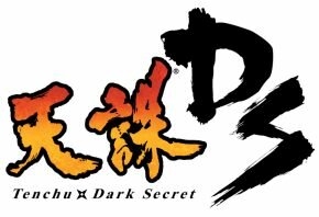 Tenchu: Dark Secret